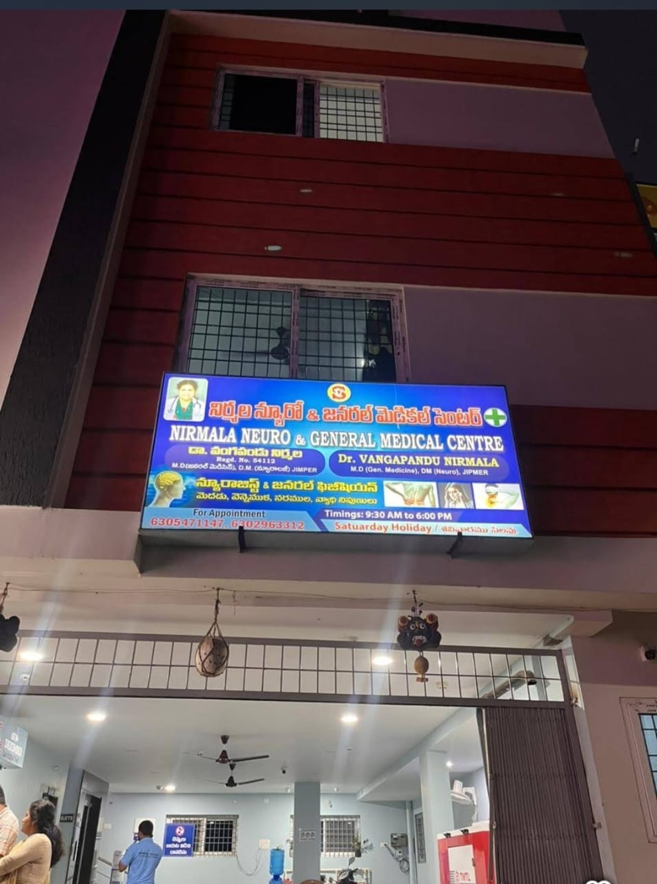 Dr. Vangapandu Nirmala MD(Gen Med), DM(Neuro)JIPMER - Specialist in Brain, Neuro Problems & General Physician
